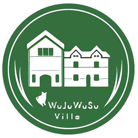 Wenlan 吾居吾素旅馆 外观 照片