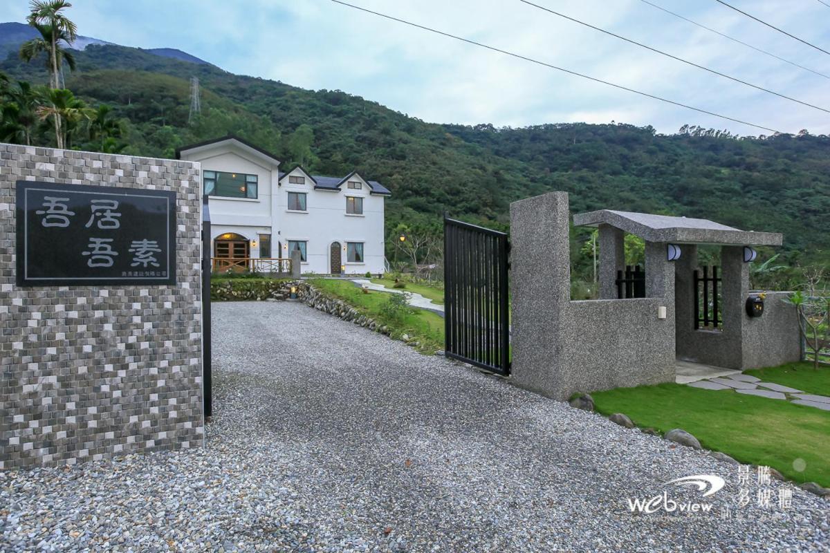 Wenlan 吾居吾素旅馆 外观 照片